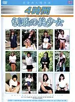 CHUD-01 - 4 Hours of Beautiful Girls in School Uniforms