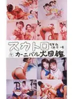 104daitoku03 JAV Movie