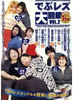 DEDD-02 JAV Movie
