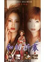 ENB-03 JAV Movie