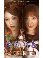 ENB-04 JAV Movie