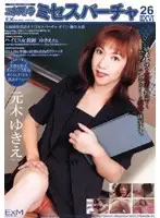EXMD-26 JAV Movie