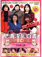 FDZD-02 JAV Movie