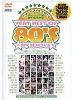 GAKD-01 JAV Movie