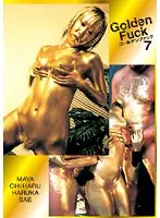 GOLD-14 JAV Movie