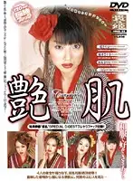 HIMD-02 JAV Movie