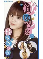 HIS-07 JAV Movie