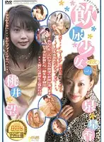 HISD-01 JAV Movie