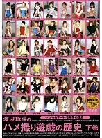 HWRD-02 JAV Movie