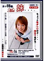 IMOD-001 JAV Movie