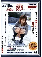 IMOD-005 JAV Movie