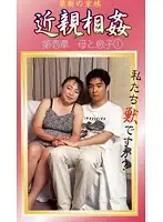 KIS-01 JAV Movie