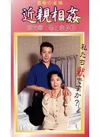 KIS-02 JAV Movie