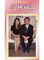 KIS-08 JAV Movie