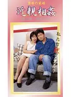 KIS-09 JAV Movie