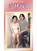 KIS-10 JAV Movie
