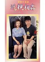 KIS-12 JAV Movie