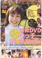 KRID-01 - Extreme Lookalike Girl Anna Uchi [Uchi** Anna]'s Porn