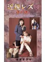 KSL-14 JAV Movie