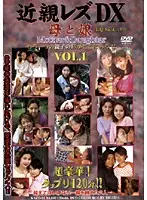 KSZD-01 - Lesbian Fakecest Deluxe: Mothers and Daughters Fucking vol. 1