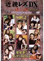 KSZD-02 - Lesbian Fakecest Deluxe: Mothers and Daughters Fucking vol. 2