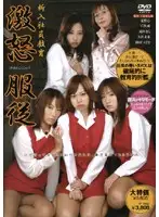 MAXD-25 JAV Movie