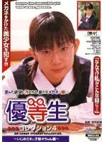 MGKD-04 JAV Movie