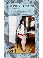 MVO-02 - Completely Mature Mrs. Bachelor 2