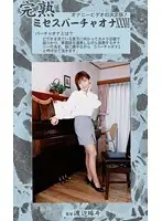 MVO-36 JAV Movie