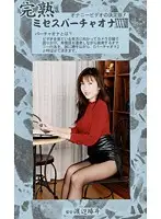 MVO-43 JAV Movie