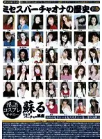 MVRD-02 JAV Movie