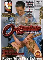 PISD-03 - Perverted Golden Showers At The Orgie Der Pisseschlucker Club