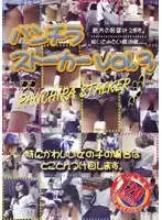 PSD-03 - Panty Shot Stalker vol. 3