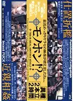 RELD-01 JAV Movie