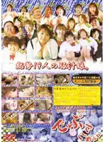 104rtnd01 JAV Movie
