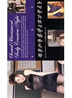 SBN-06 JAV Movie