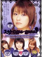 SCMD-02 JAV Movie
