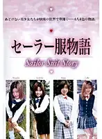 SFM-01 - Sailor Uniform Story