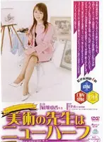 SHED-05 JAV Movie