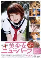 SHED-18 - The Cutest Transsexual Girl You've Ever Seen!