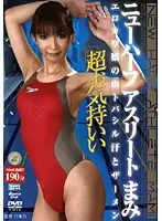SHED-43 JAV Movie