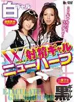 SMPD-24 - Transsexual Duo Dripping with Cum in Wild Orgy