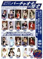 SVRD-01 - The History of Takuro Watanabe 's Super Hot Solo Action