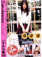 VHSD-02 JAV Movie