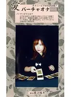 VO-68 JAV Movie