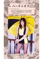 104vo76 JAV Movie