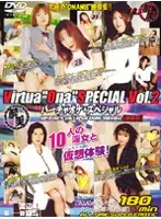 VOSD-02D1 JAV Movie