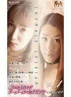 WSL-01 - We Are Pretty? Shemale Lesbians vol. 1