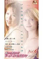 WSL-06 - We Are Pretty? Shemale Lesbians vol. 6