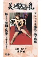 BNY-004 JAV Movie